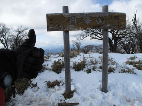 20170118hike (322)
